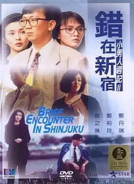 聚色庄园