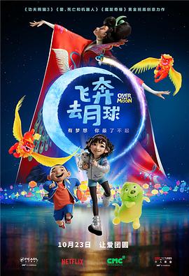 午夜电影黄色