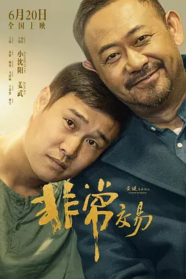 小舞的扭屁股舞蹈视频