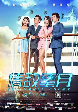 成年人免费大片