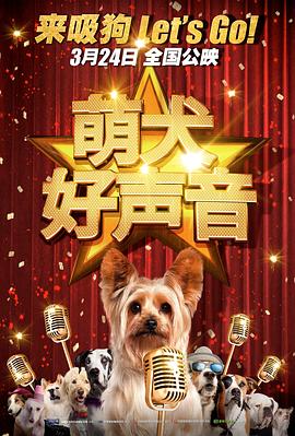 恣女木