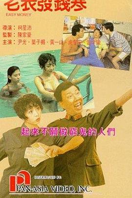 中文字幕999
