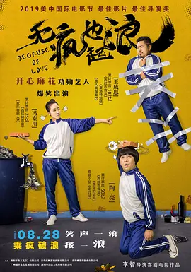 蜜桃臀国产福利在线播放