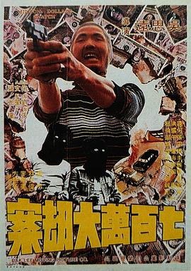 九九精品成人免费国产片