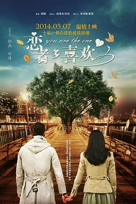 丁香六月激情网