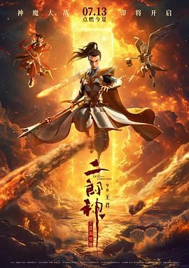 李建锋