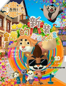 嗯啊不要啊