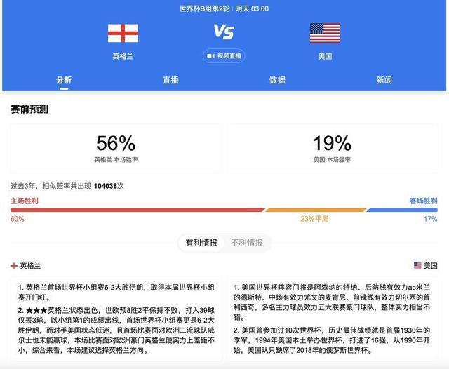 致命的女人