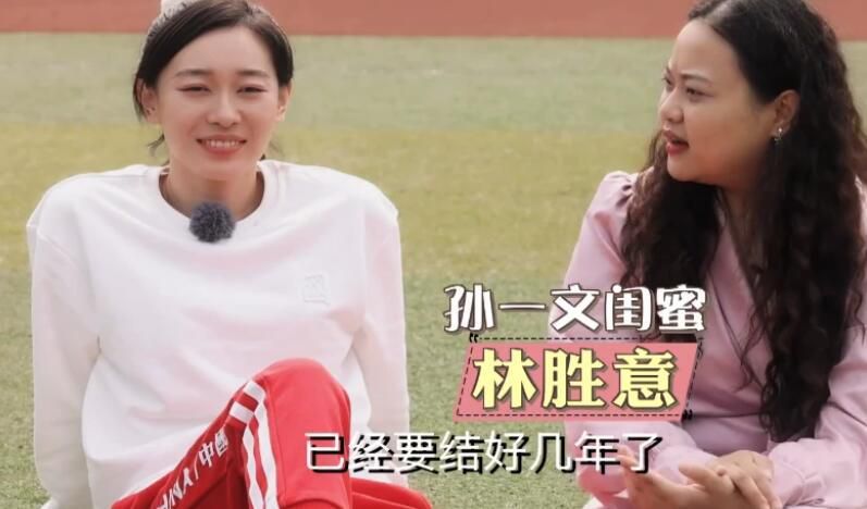 睡着的妻子