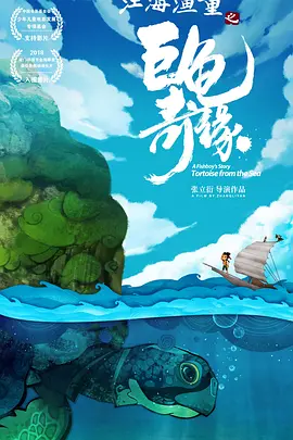 国产精品福利视频萌白酱app