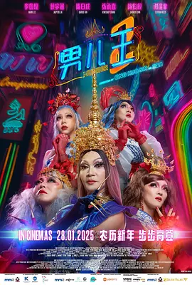 色成年激情久久综合