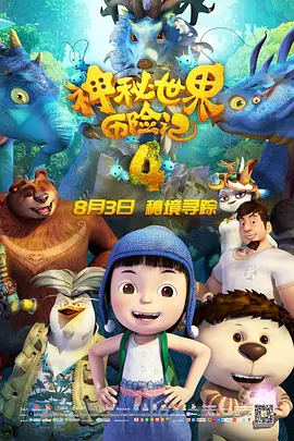 亚洲国产精品线在线观看