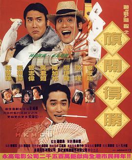 免费h