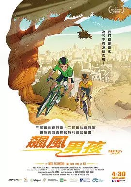 人贩子刷子刷小孩子脚底心