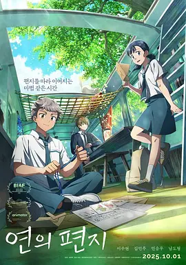 动漫免费毛片