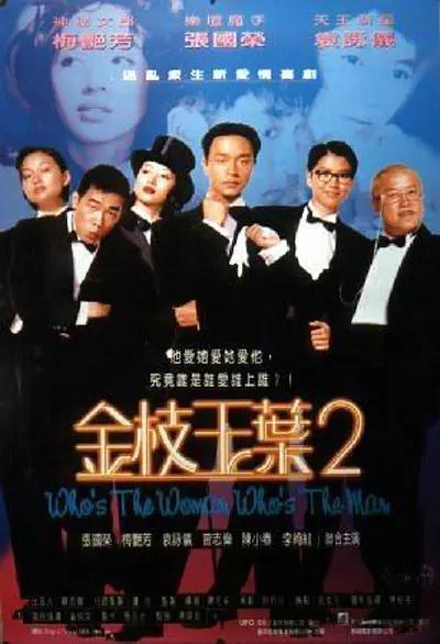 夜色成人影院在线www