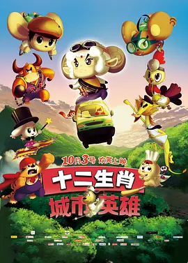 抖臀舞