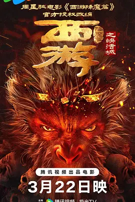 浪漫的成熟故事