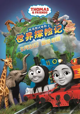 中间伸太长