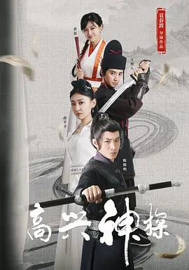 亚洲欧美大片