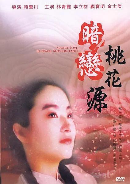 五月激情综合