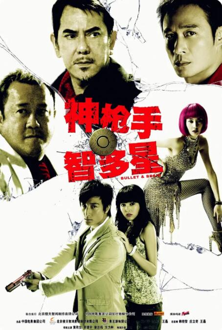 东北一家人2免费观看电视剧