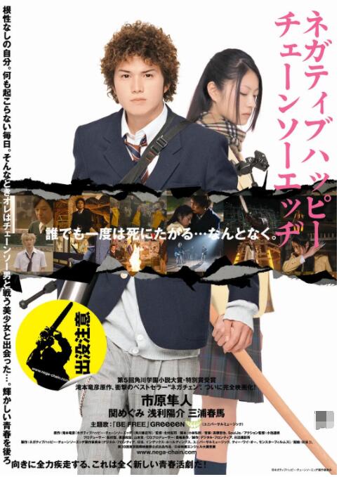 上瘾未删减版 大尺度