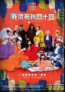 欧美日韩色综合