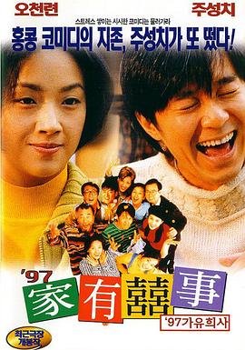 日日碰