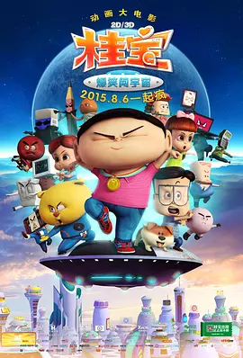 图书馆被痴汉强行侵犯电影