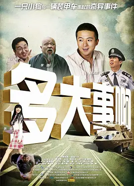 国产精品爽爽va在线观98