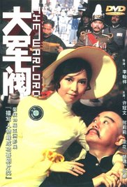 怜子