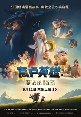 中文字幕第一页在线播放
