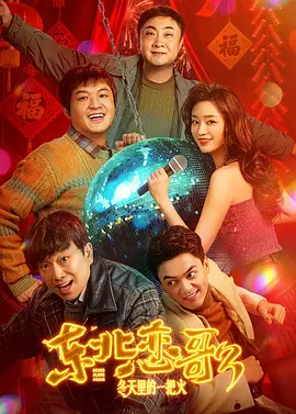 新梅金瓶之爱奴3完整版