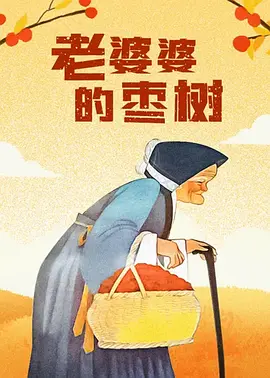国产99久久久久久免费看
