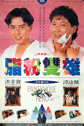 夜夜爽网站