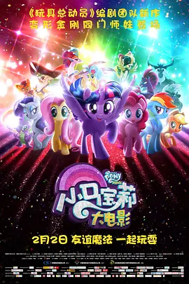 无限放出性丑闻