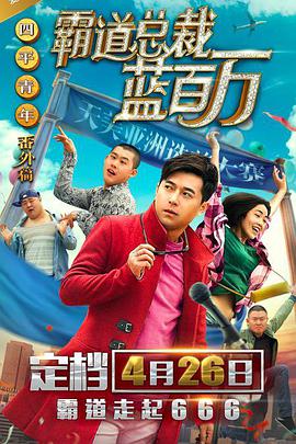 后妈是我前女友