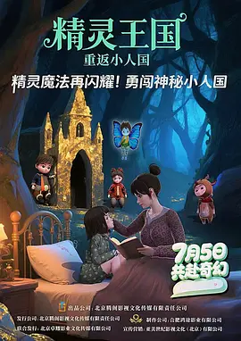 高清国产一区二区