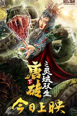 久久精品免看国产成