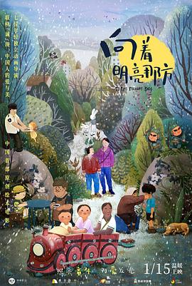 菠萝蜜视频在线免费观看