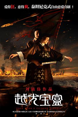 eeuss影院www电影天堂