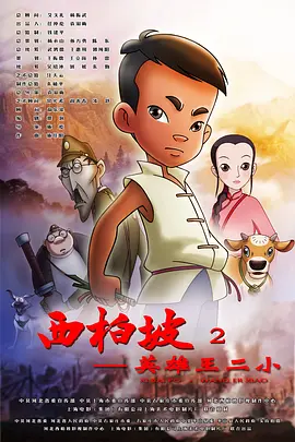 秘书被老板摸到呻吟