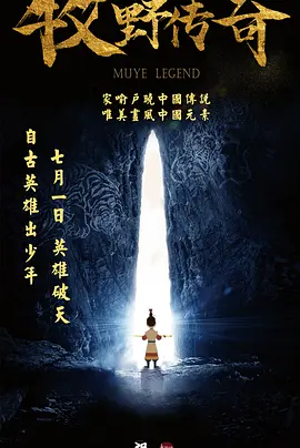我的刺猬女孩 电视剧
