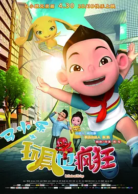 娟娟广场舞
