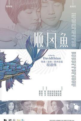 手机在线免费观看av