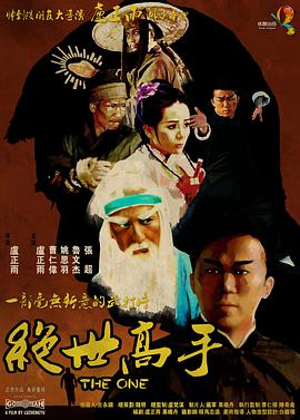 儿子的女朋友