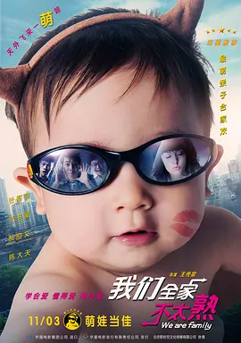快过来隔壁有夫之妇
