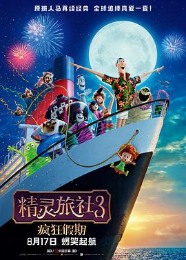 青青伊人影院