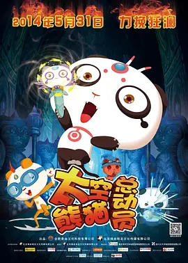 国产精品免费一区二区三区在线观看